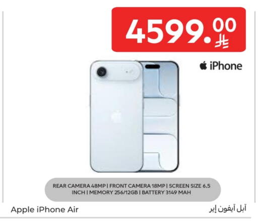 APPLE available at Carrefour in KSA, Saudi Arabia, Saudi - Al Khobar