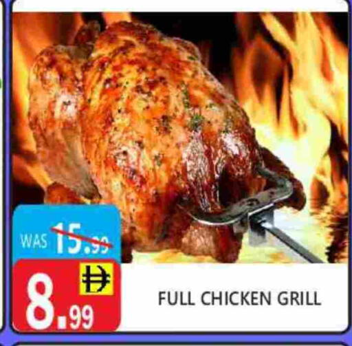 available at United Hypermarket in UAE - Dubai