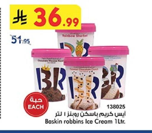 available at بن داود in مملكة العربية السعودية, السعودية, سعودية - المدينة المنورة