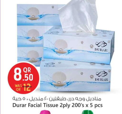 available at Safari Hypermarket in Qatar - Doha