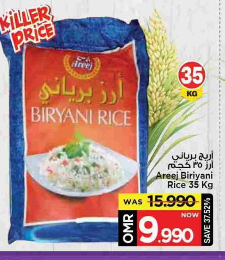 AREEJ Basmati / Biryani Rice available at MARK & SAVE in Oman - Muscat