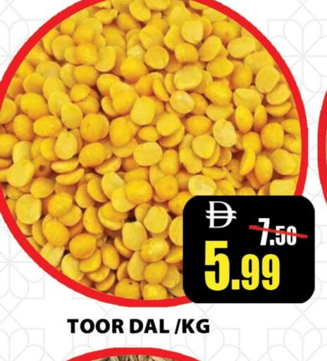 available at ليبتس هايبرماركت in الإمارات العربية المتحدة , الامارات - رَأْس ٱلْخَيْمَة