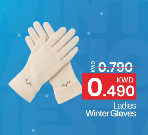 available at Mark & Save in Kuwait - Kuwait City