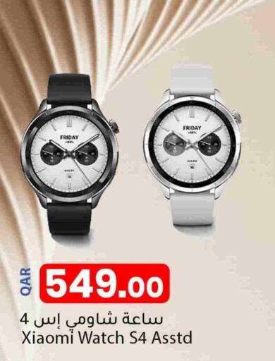 available at دانا ماركت in قطر - الشحانية