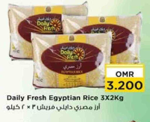 DAILY FRESH Calrose Rice available at Nesto Hyper Market   in Oman - Muscat
