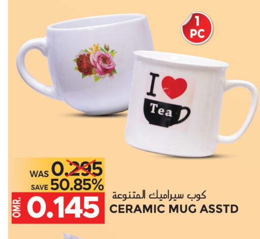 available at مركز هدايا التنين in عُمان - مسقط‎