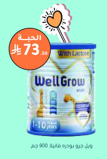 available at  النهدي in مملكة العربية السعودية, السعودية, سعودية - الجبيل‎