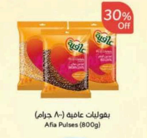 available at Hyper Panda in KSA, Saudi Arabia, Saudi - Jeddah