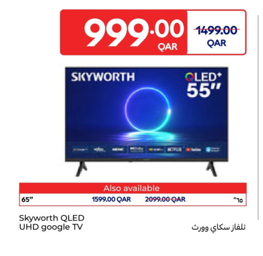 سكاي وورث تلفاز QLED available at كارفور in قطر - الوكرة