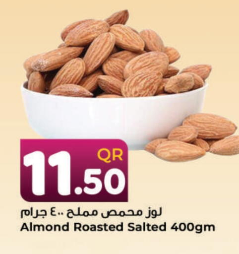 available at احلى مارت in قطر - الشحانية