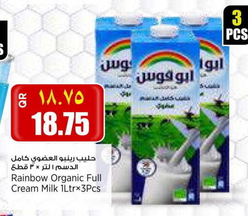 RAINBOW Full Cream Milk available at New Indian Supermarket in Qatar - Doha