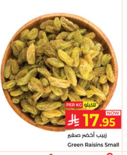 available at Kabayan Hypermarket in KSA, Saudi Arabia, Saudi - Yanbu