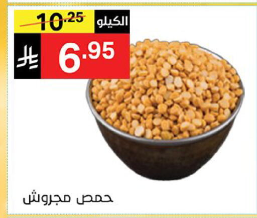 available at نوري سوبر ماركت‎ in مملكة العربية السعودية, السعودية, سعودية - جدة