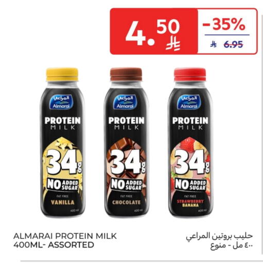 ALMARAI Protein Milk available at Carrefour in KSA, Saudi Arabia, Saudi - Al Khobar