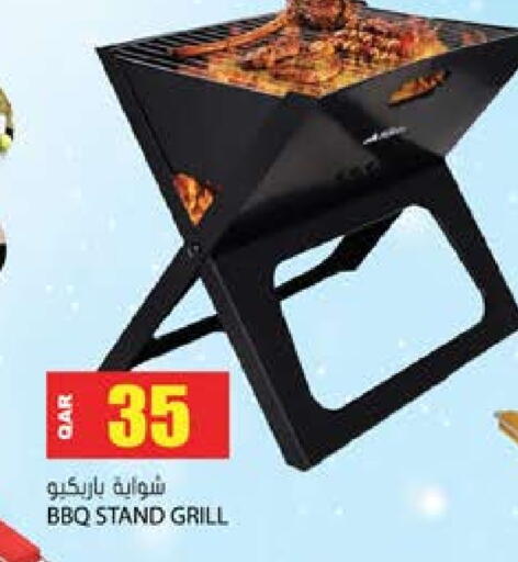 available at جراند هايبرماركت in قطر - الشحانية