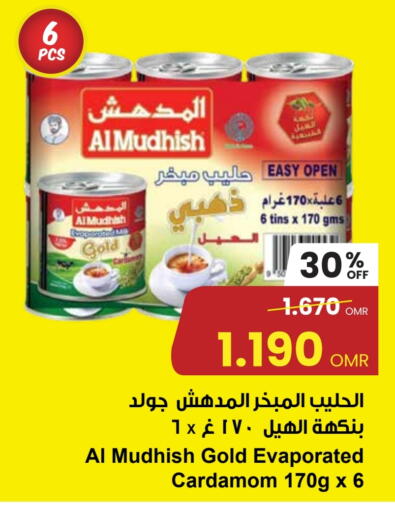 ALMUDHISH available at Sultan Center  in Oman - Muscat