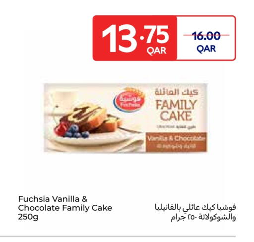 Vanilla available at كارفور in قطر - الدوحة