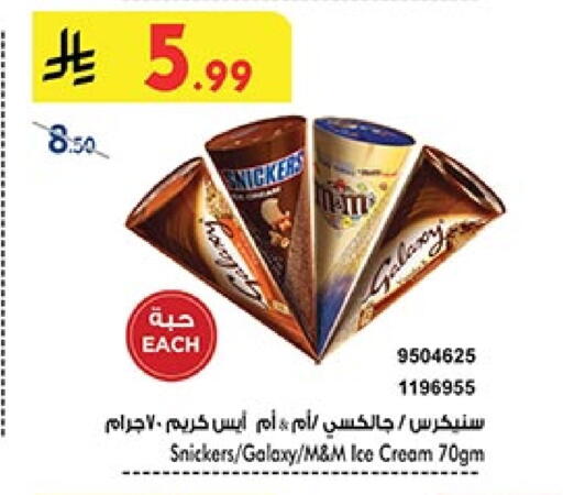 available at بن داود in مملكة العربية السعودية, السعودية, سعودية - المدينة المنورة