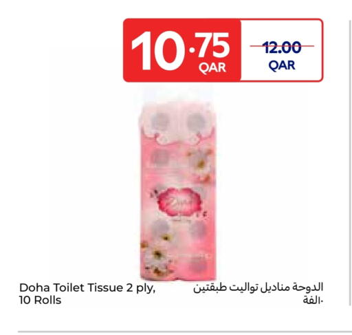 available at Carrefour in Qatar - Doha