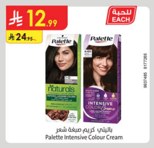 SOFY Hair Colour available at Danube in KSA, Saudi Arabia, Saudi - Jeddah