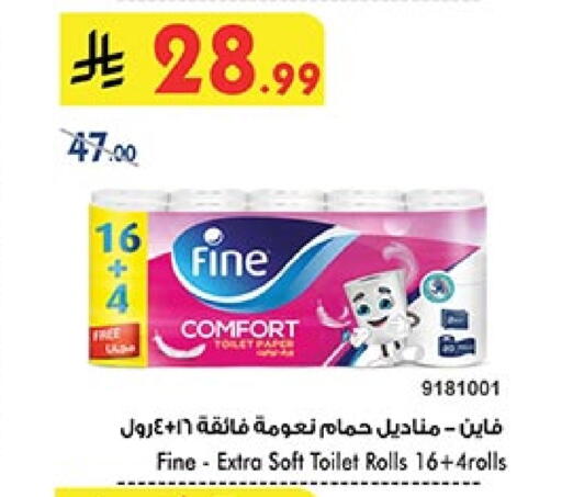 فاين available at بن داود in مملكة العربية السعودية, السعودية, سعودية - المدينة المنورة