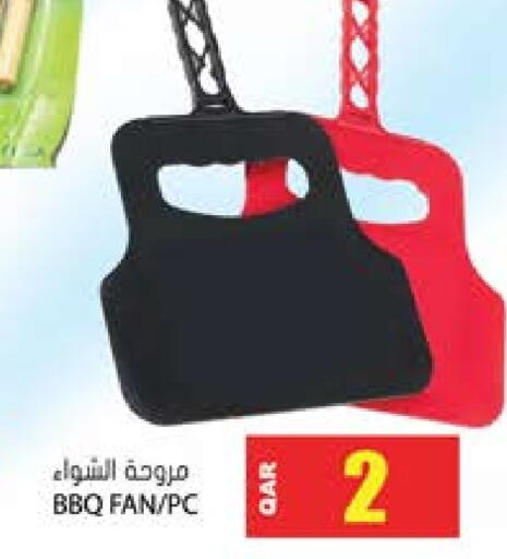 available at جراند هايبرماركت in قطر - الدوحة