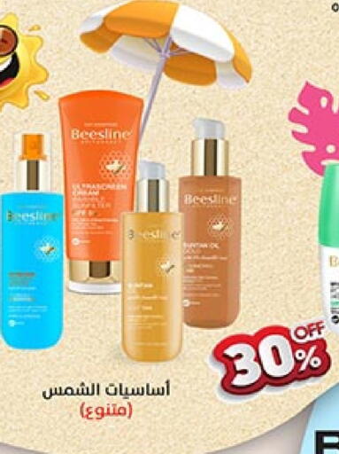 available at بن داود in مملكة العربية السعودية, السعودية, سعودية - جدة