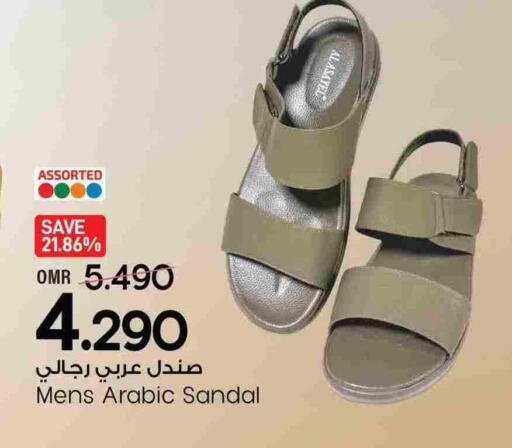 available at مارك & سايف in عُمان - مسقط‎