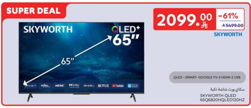 SKYWORTH Smart TV available at Carrefour in KSA, Saudi Arabia, Saudi - Jeddah