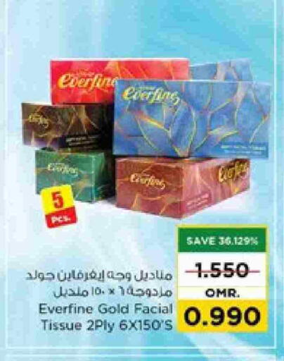 available at نستو هايبر ماركت in عُمان - مسقط‎