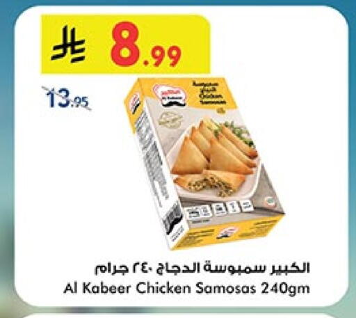 available at بن داود in مملكة العربية السعودية, السعودية, سعودية - المدينة المنورة