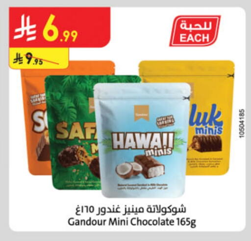 available at Danube in KSA, Saudi Arabia, Saudi - Tabuk