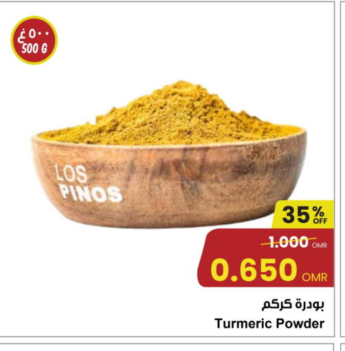 بهارات available at مركز سلطان in عُمان - مسقط‎