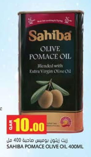 Virgin Olive Oil available at Grand Hypermarket in Qatar - Al Wakra