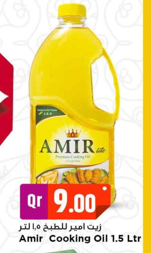 AMIR Cooking Oil available at Marza Hypermarket in Qatar - Doha