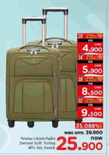Trolley available at Nesto Hyper Market   in Oman - Muscat