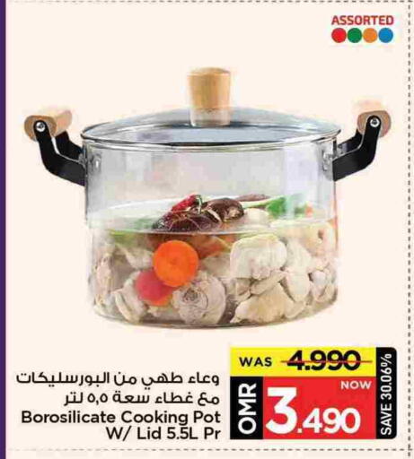 available at مارك & سايف in عُمان - مسقط‎
