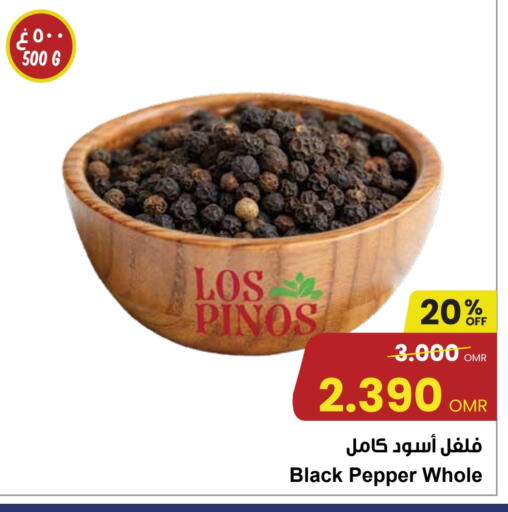 بهارات available at مركز سلطان in عُمان - مسقط‎