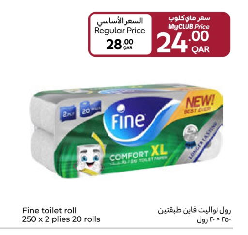 فاين available at كارفور in قطر - الخور