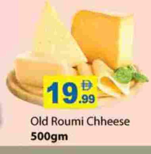 available at جلف هايبرماركت ذ.م.م in الإمارات العربية المتحدة , الامارات - رَأْس ٱلْخَيْمَة