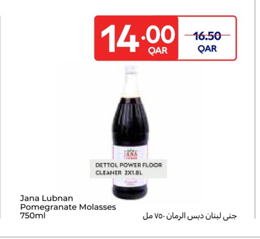 Pomegranate available at كارفور in قطر - الريان