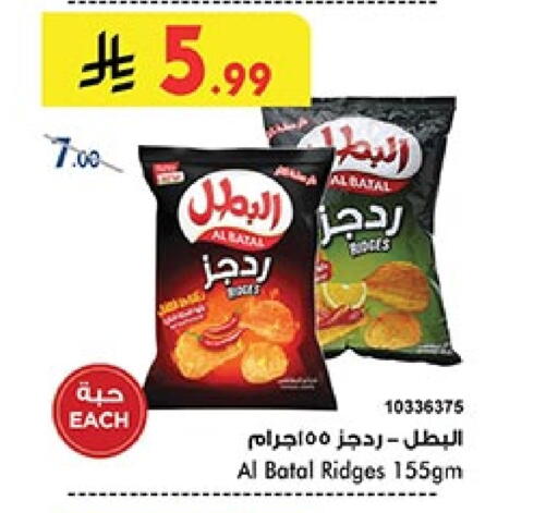 available at بن داود in مملكة العربية السعودية, السعودية, سعودية - المدينة المنورة