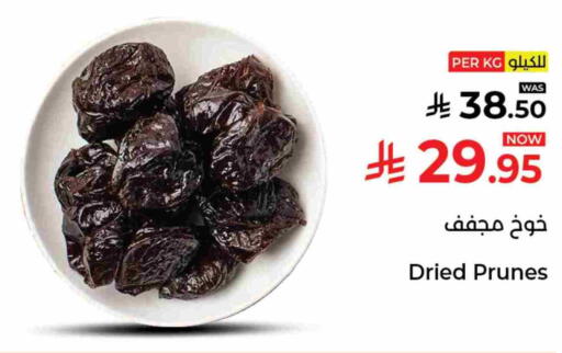 available at كبايان هايبرماركت in مملكة العربية السعودية, السعودية, سعودية - جدة