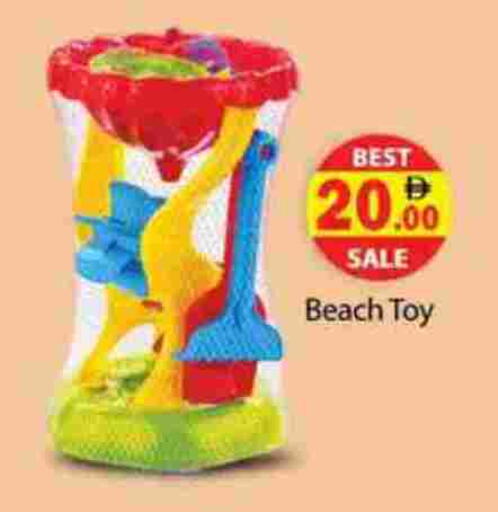 available at جلف هايبرماركت ذ.م.م in الإمارات العربية المتحدة , الامارات - رَأْس ٱلْخَيْمَة