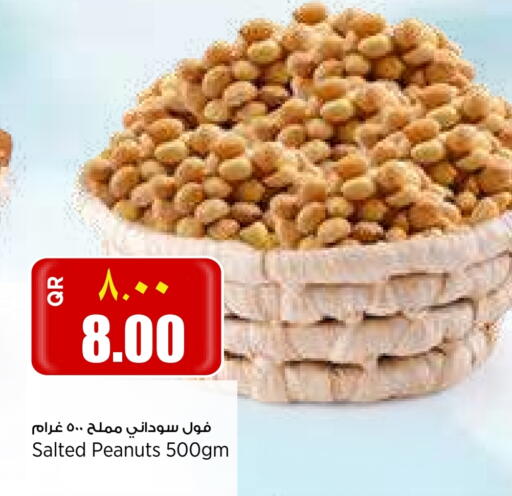 available at سوبر ماركت الهندي الجديد in قطر - الشحانية