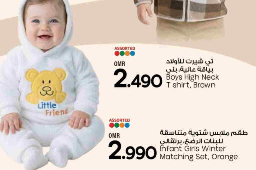 Orange available at مارك & سايف in عُمان - مسقط‎