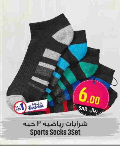 available at We One Shopping Center in KSA, Saudi Arabia, Saudi - Al Khobar