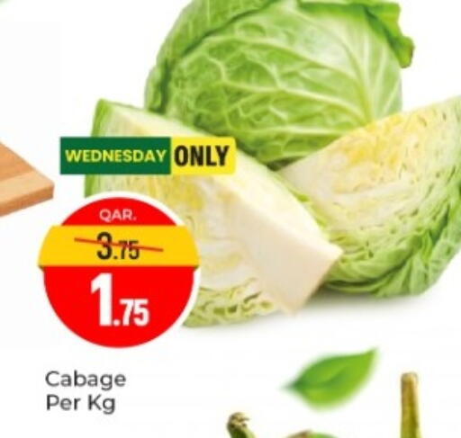 available at باريس هايبرماركت in قطر - الشحانية