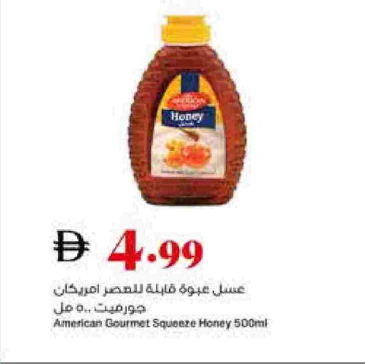 Honey available at Trolleys Supermarket in UAE - Dubai