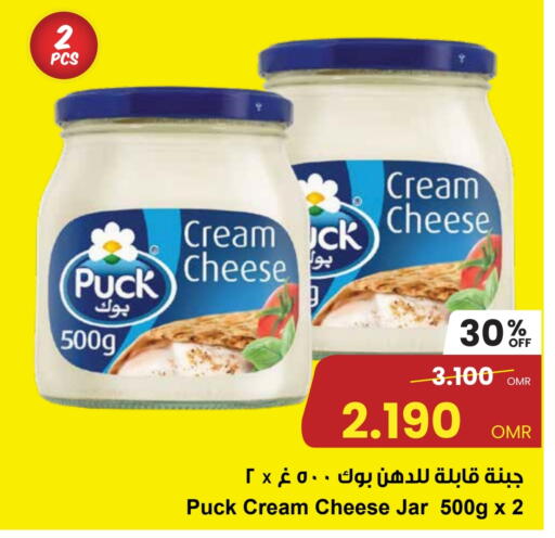 بوك جبنة كريمية available at مركز سلطان in عُمان - مسقط‎